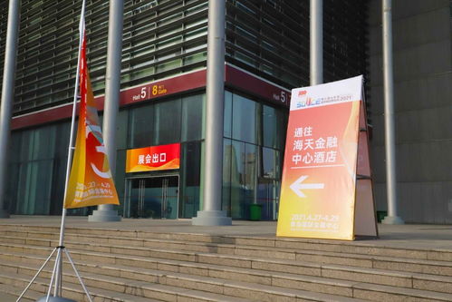 一站式展會(huì)服務(wù)獲好評(píng) 青島國(guó)信會(huì)展酒店公司承接第三屆省建博會(huì)會(huì)議及展覽服務(wù)